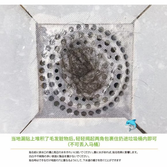 Anti-blocking Sticker - Picture 5 of 5